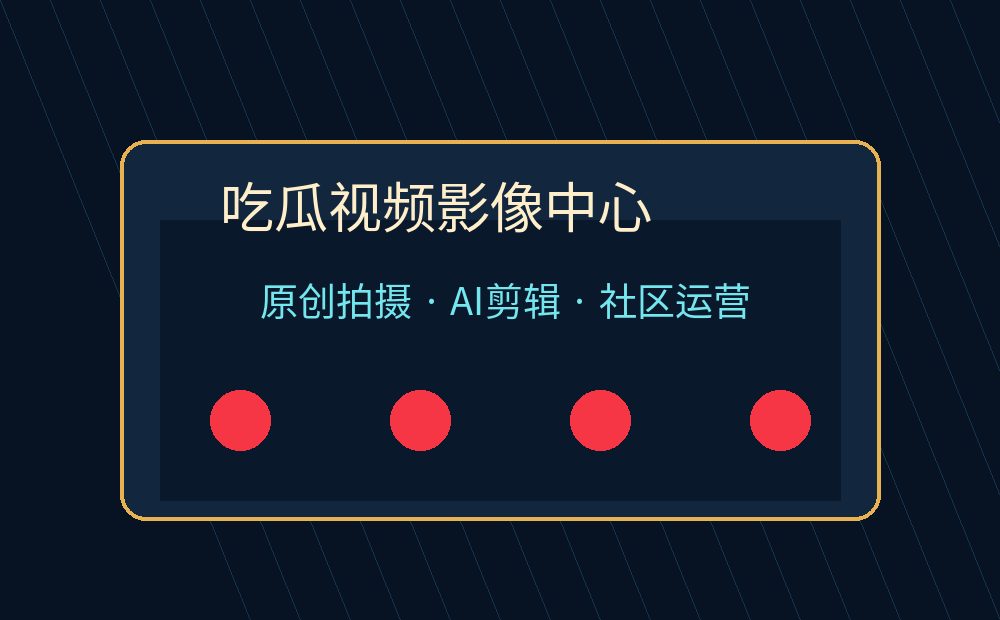 海角
