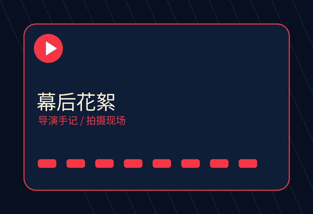 海角