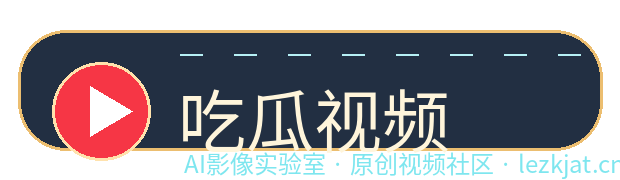 海角