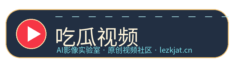 海角